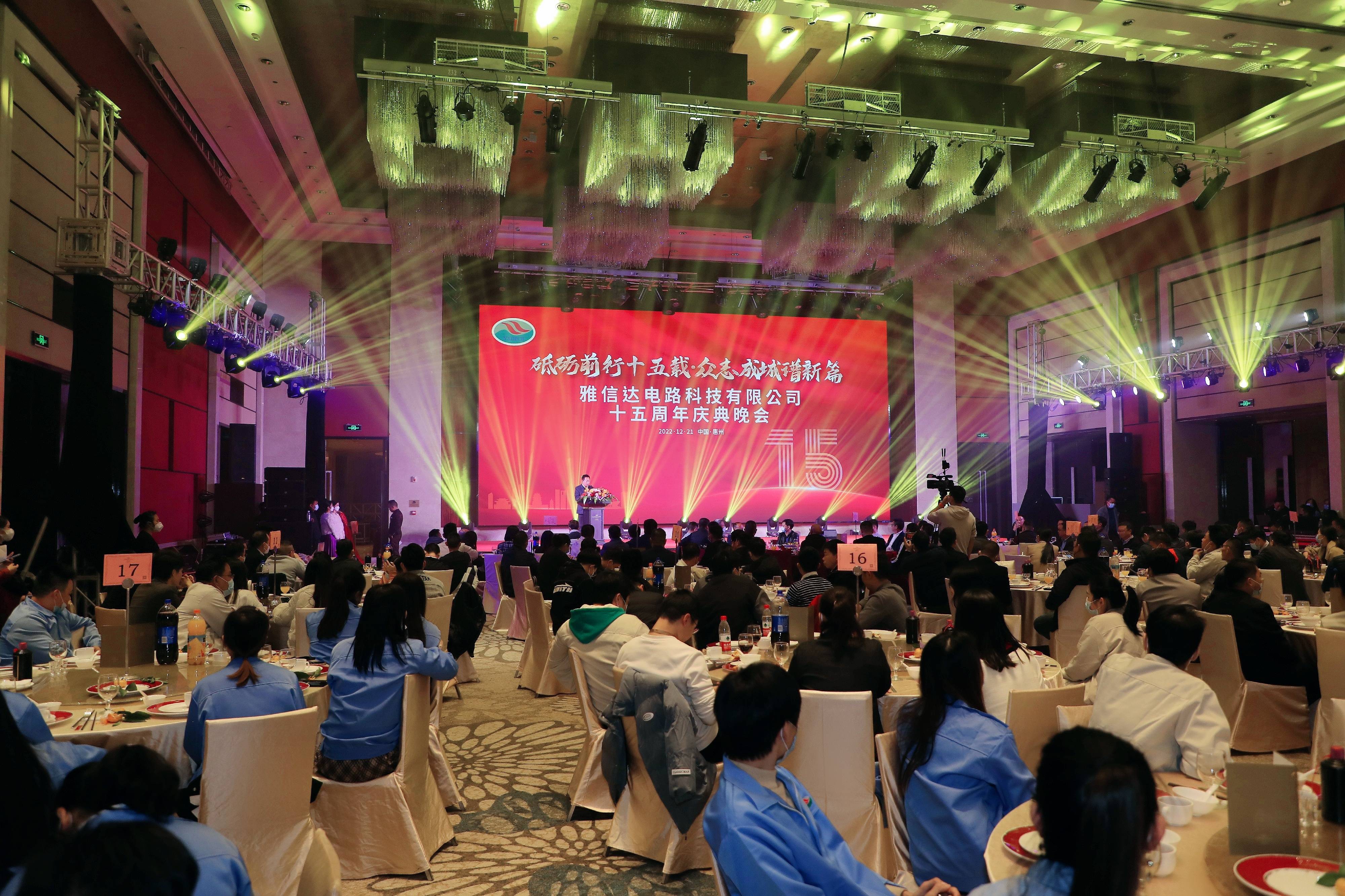 15th anniversary of our Huizhou Factory(圖3) 15th anniversary of our Huizhou Factory(圖3)